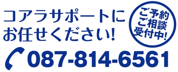 おまかせ.jpg